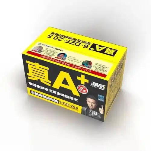 超威_家庭_集团