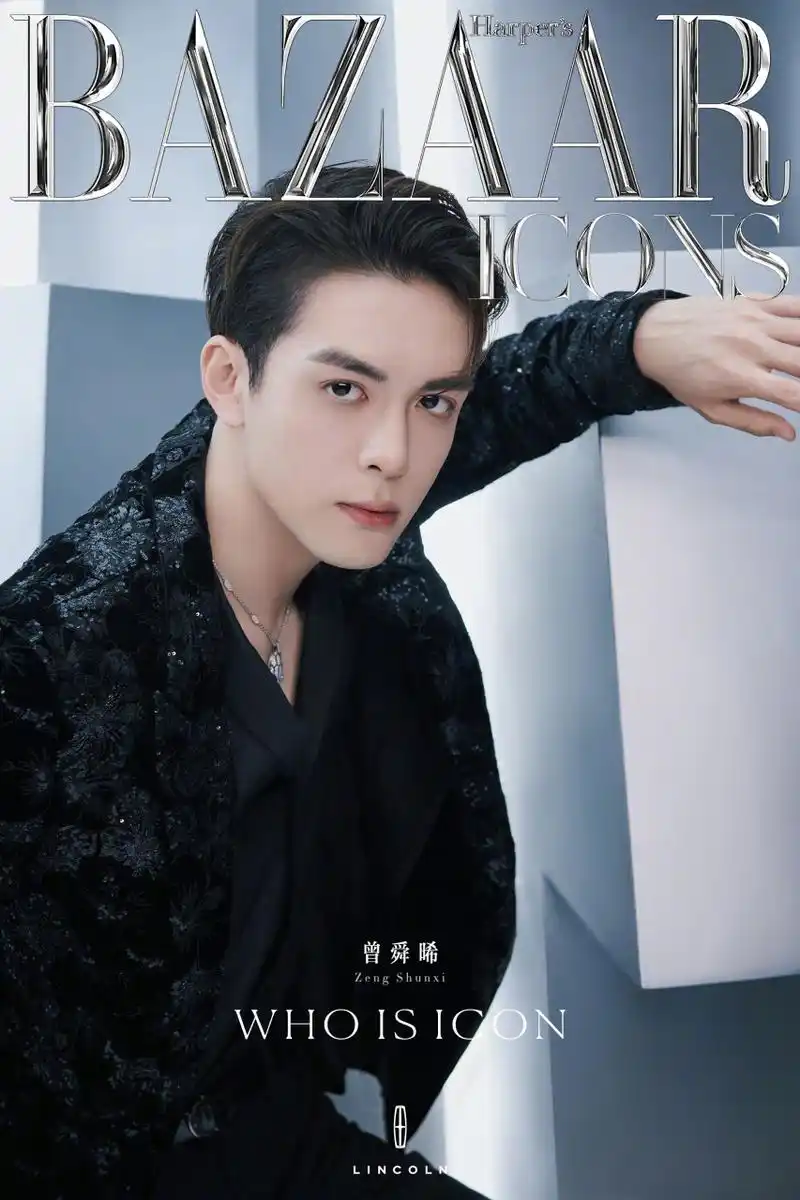 时尚芭莎年度派对#青春无限,挥洒热血,@曾舜晞 是派对上炽热的光源.