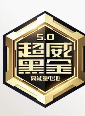 常州电动车电瓶 超威黑金石墨烯电池48v13a22a 60v22a 72v22a32a正风