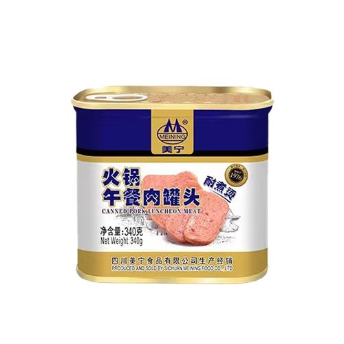 美宁火锅午餐肉罐头340g*24罐整箱 火锅即食家商用汤锅三明治-mc母婴
