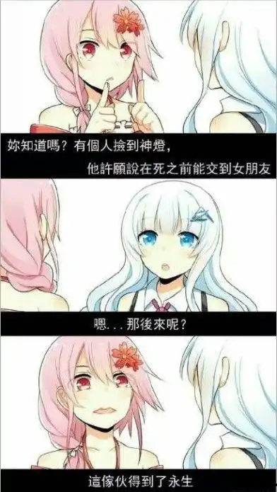 周一搞笑内涵图 老司机发车污污污污污污