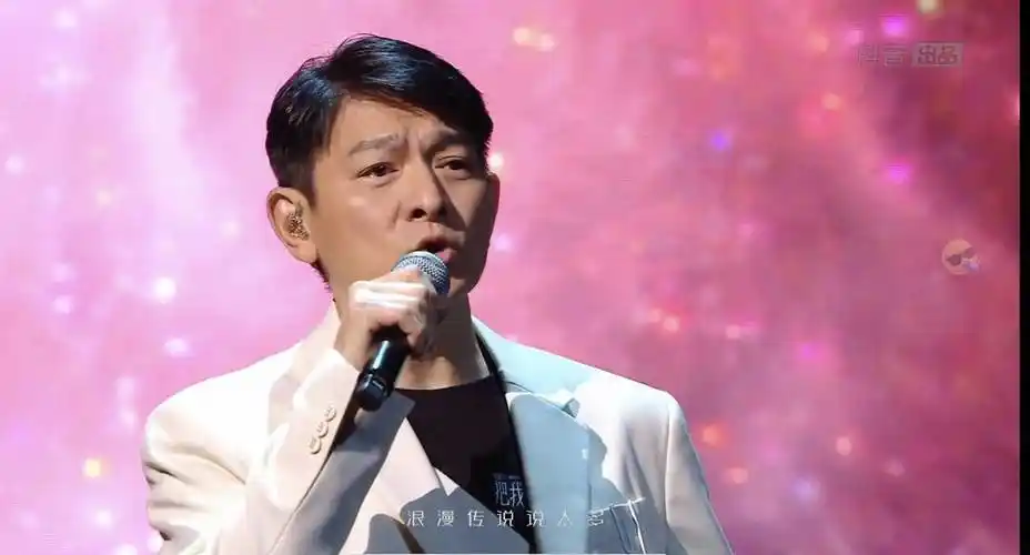 60岁刘德华抖音开演唱会观看人次达35亿