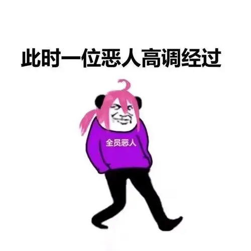 热门表情包原图精选97个表情20181002