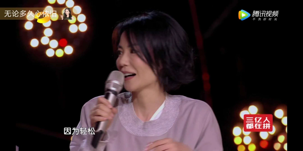 幻乐之城:王菲衣品"土"出新高度,网友:一言难尽!