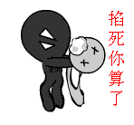 148_138gif 动态图 动图