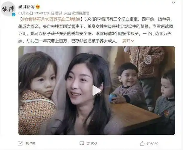 她离婚翻盘,全网恭喜…_女性_贾玲_尹汝贞