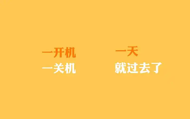 纯色电脑桌面壁纸带文字