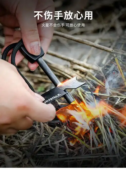 蚁族打火棒户外打火石荒野外生火取火点火镁棒防水多功能生存装备