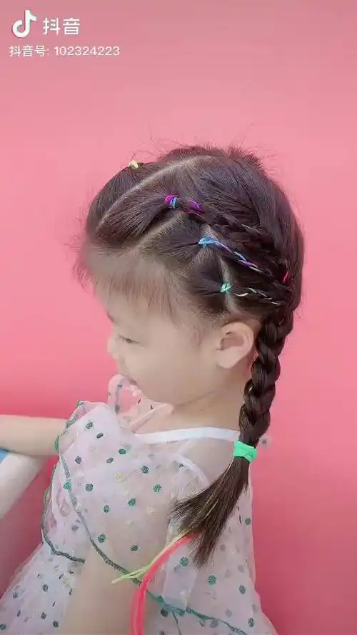 儿童彩绳编发小女孩编发教程视频儿童编发