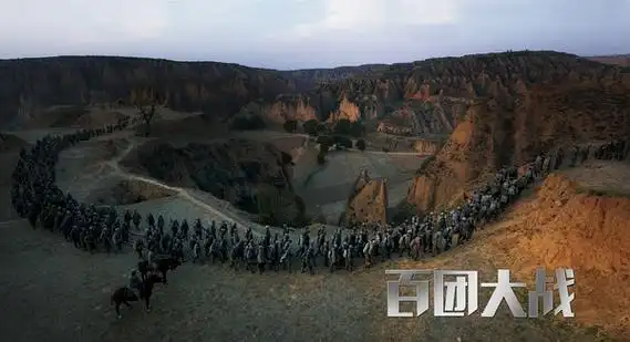 百团大战_电影票网上购买预订_在线选座_剧情简介_排期影讯-易得票