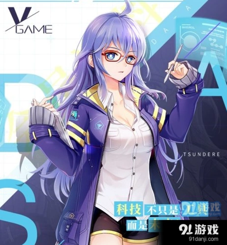 vgame消零世界黛西技能是什么?黛西技能一览