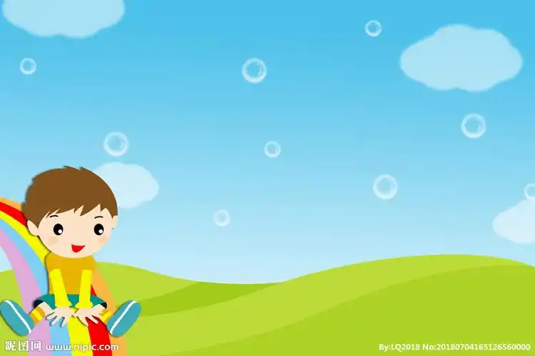 幼儿园卡通ppt背景图片