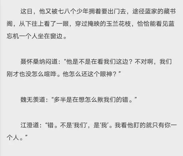 "第一次是在去碧灵湖