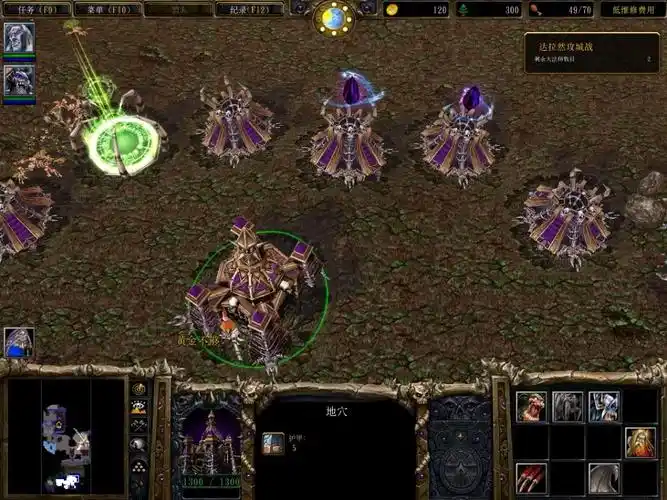 【魔兽争霸3混乱之治】不死族战役第七章:达拉然攻城战