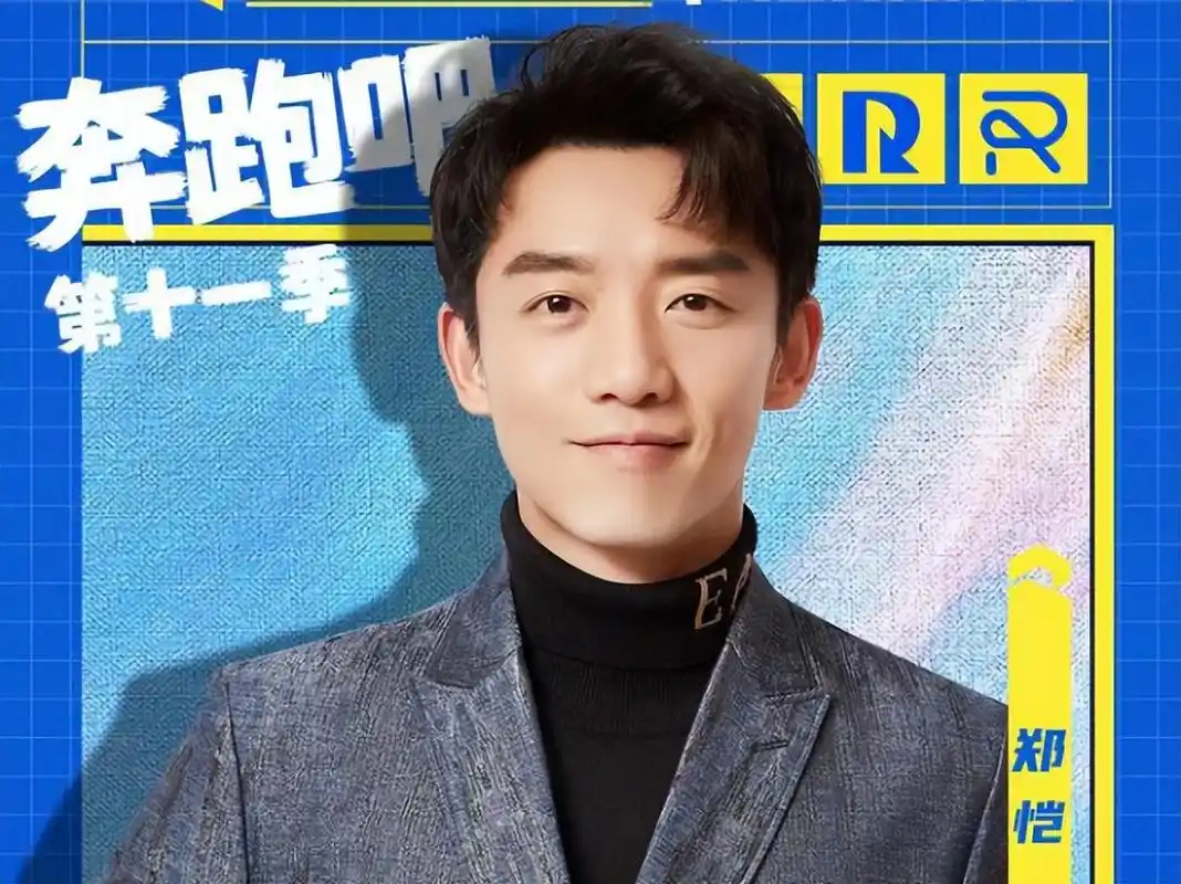 《奔跑吧》第十一季开播:3人回归意料之中,这1人加入令人意外