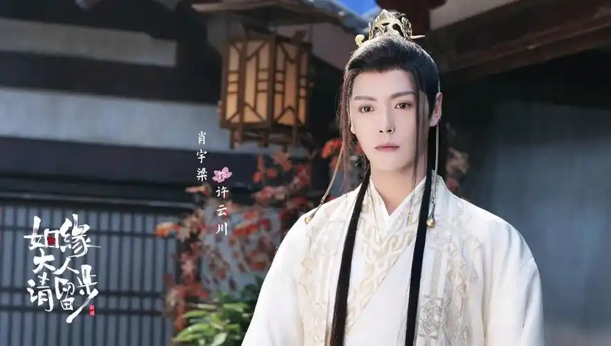 肖宇梁鱼仔的几张神图我最爱火柴和雪山回眸