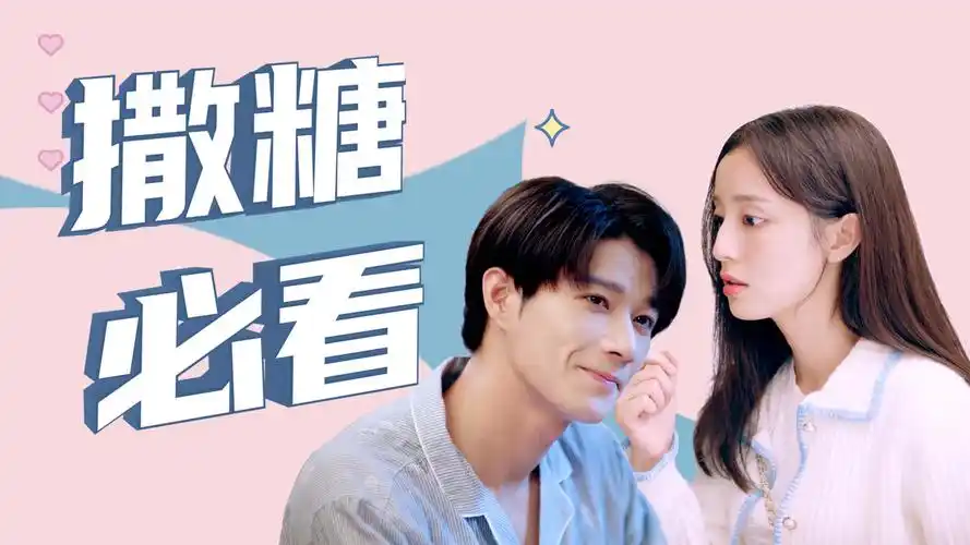 你的微笑很甜,我觉得我是世间最幸福的那个人