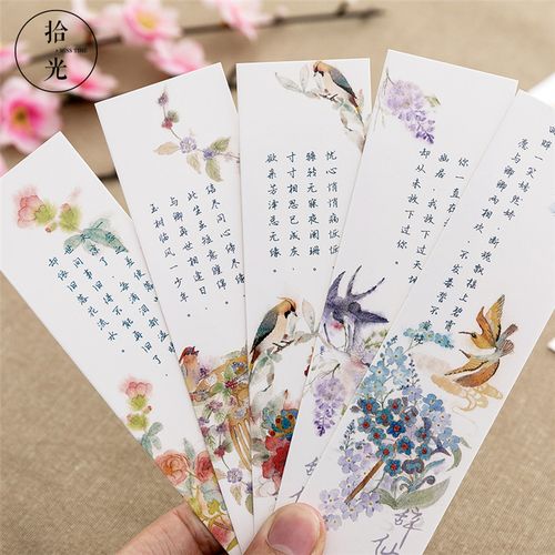 国风中国花鸟纸质书签辞仙创意古风诗词水墨书签