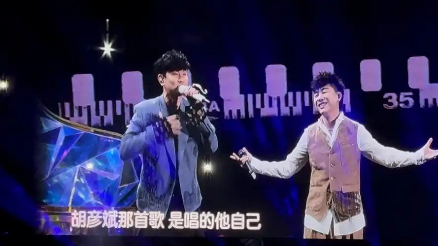 【林俊杰】男人ktv & 胡彦斌惊喜合唱!他们在发光!