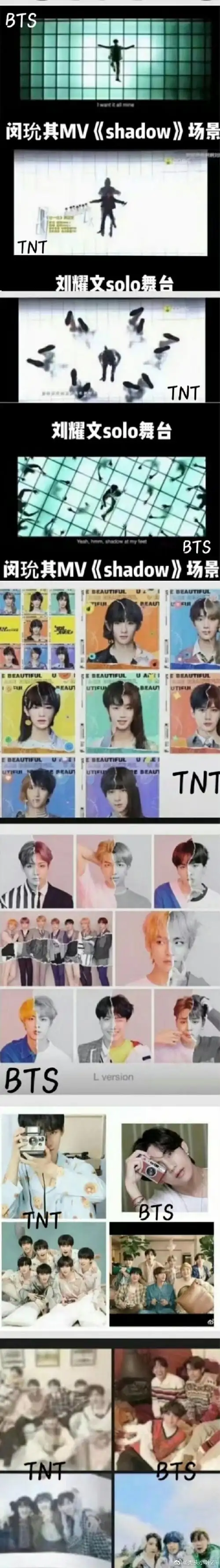 时代少年团抄袭