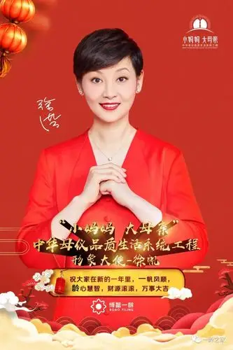 迎新春祝福到一龄集团明星代言人集体恭祝大家新年快乐