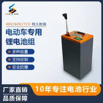 电动车锂电池60v大单体48伏两三轮车外卖电瓶大容量72v摩托车电池