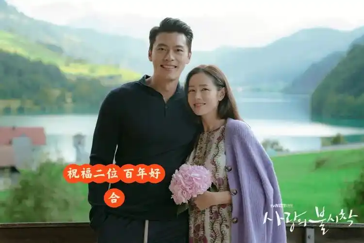 玄彬孙艺珍今日大婚78