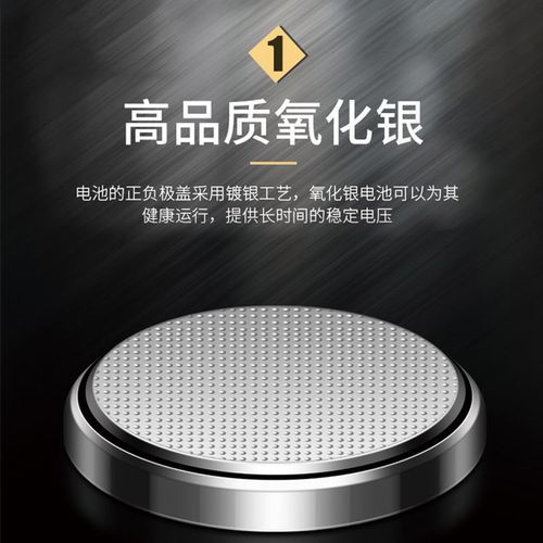 霸王纽扣电池cr1632锂3v汽车遥控钥匙体重枰电子小电池