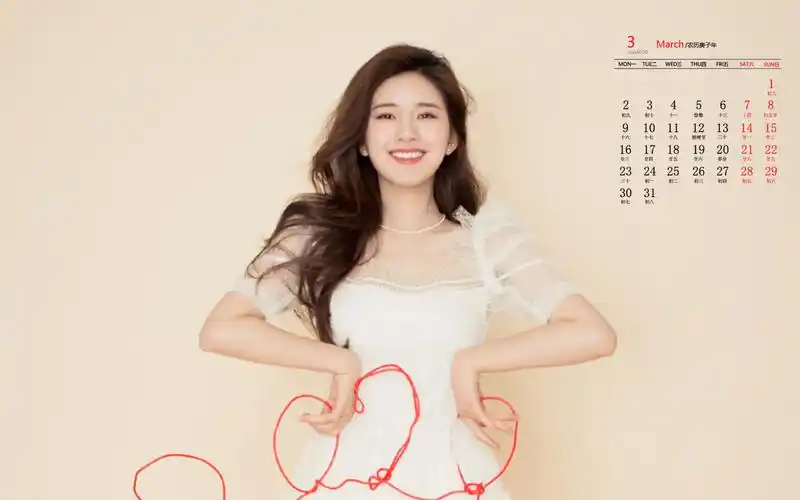 2020年3月赵露思写真图片日历壁纸