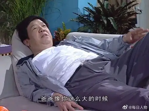 图 / 《家有儿女》