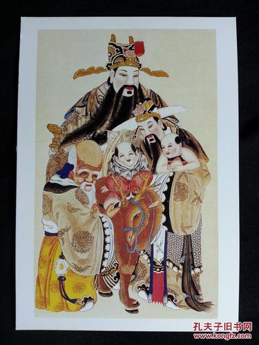 中国年画珍品:绵竹木板年画《福禄寿喜图》国家级非物质文化遗产