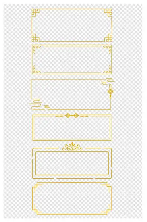 金色中国风古典复古边框