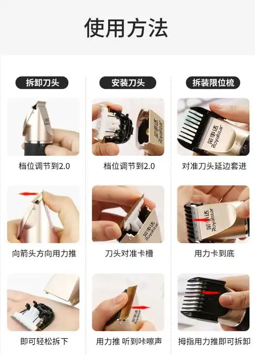 荣事达理发器电推剪头发充电式电推子神器自己剃发电动剃头刀家用