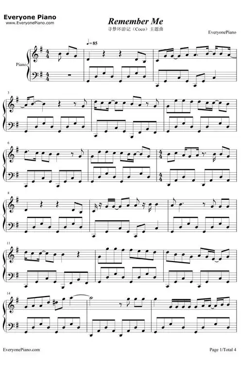 remember me请记住我完整版钢琴谱_miguel / natalia lafourcade