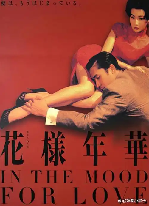 《旺角卡门》,《警察故事》,《甜蜜蜜》,《花样年华》,《阿飞正传》