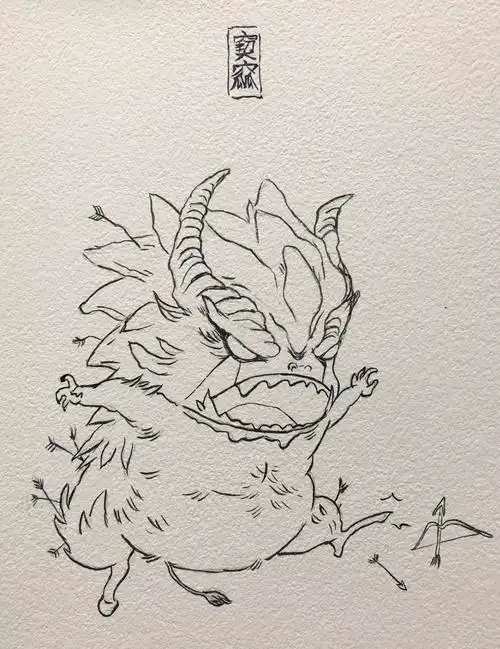 山海经的神兽-窫窳 - 简书