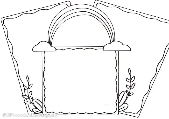 手抄报版面设计图可爱