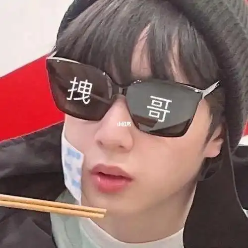 时代少年团表情包第七弹来啦