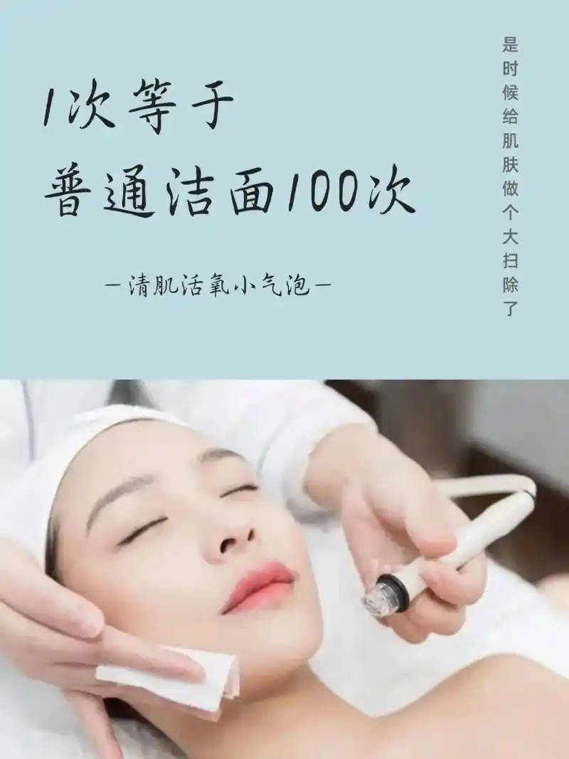 皮肤管理 #护肤 #深层毛孔清洁 #美容院洗脸手法教程 # - 抖音