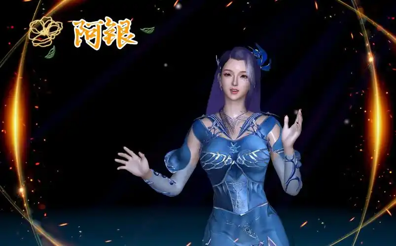 斗罗大陆美女国漫女神阿银高清壁纸