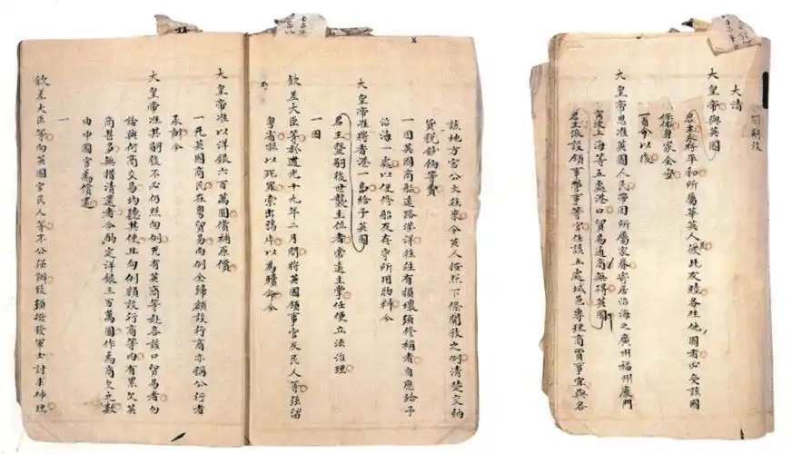 180年前的今天,《南京条约》开启中国百年屈辱 - 历史 - 红歌会网