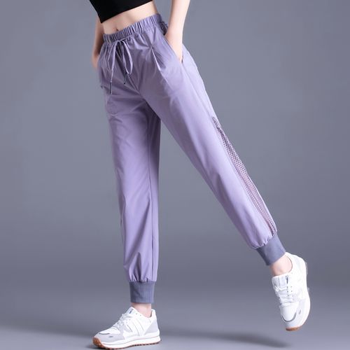 紫色休闲裤子女夏季薄款束运动裤女哈伦冰丝女裤休闲裤