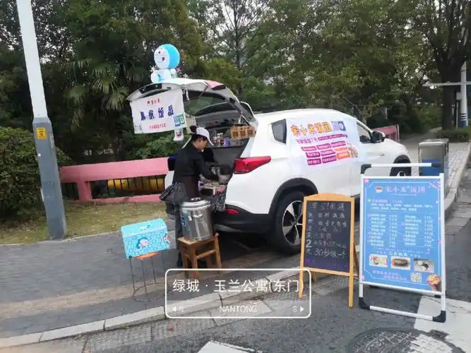 卖饭团一年可以换奔驰