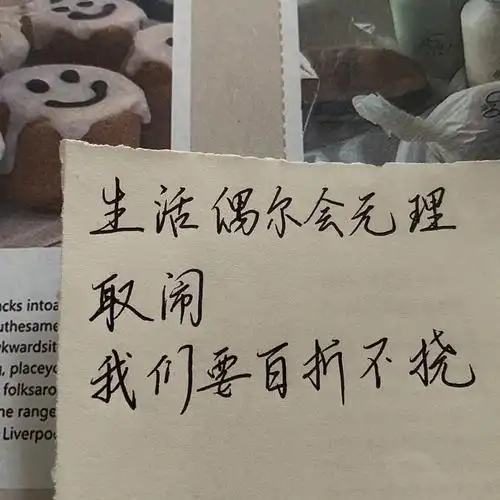 表示积极向上的文案(表示积极向上的文案句子)