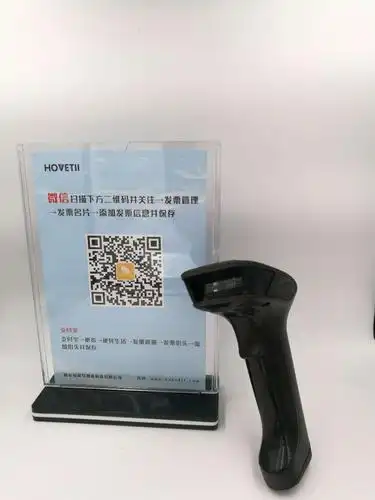 海威特智能开票扫描枪hy2140型产品特点优势:  hy2140二维扫描枪