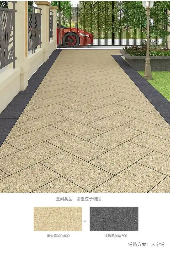 生态地铺石仿黄金麻搭配仿福鼎黑铺装效果图 做工程的朋友,在采购时