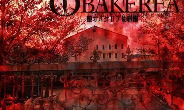 世界上最恐怖的幼儿园把孩子变成鬼怪最年轻的鬼屋