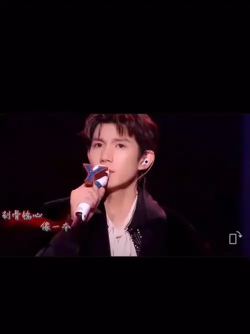 王源的嗓音一如既往的清澈动人这唱功太好