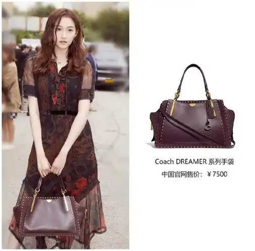 而且关晓彤手里拿的深棕色包包价值7千多.