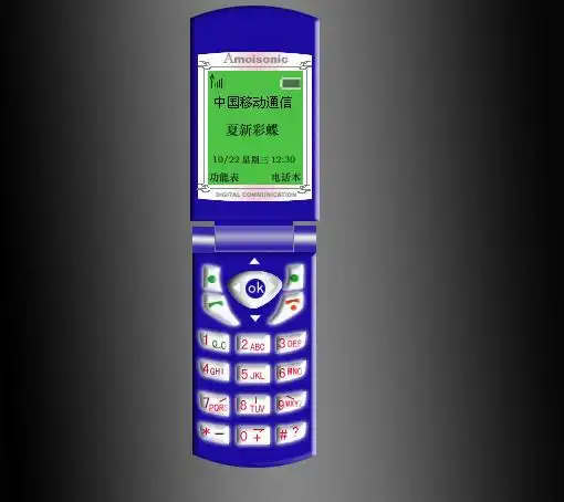 夏新a6彩蝶手机的制作525aspcom原创